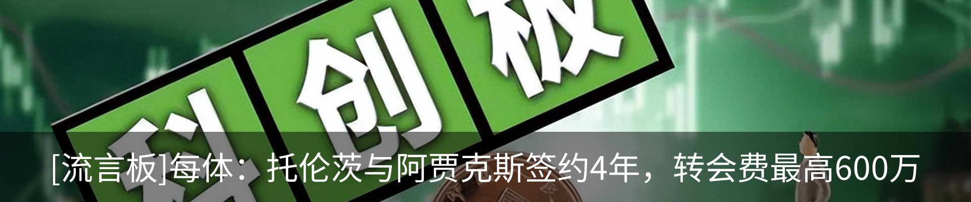 行业资讯